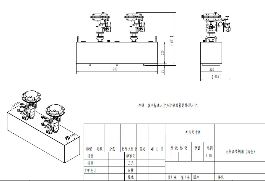 鋁擠壓制冷系統(tǒng)設(shè)備圖紙 鋁擠壓制冷系統(tǒng)設(shè)備圖紙