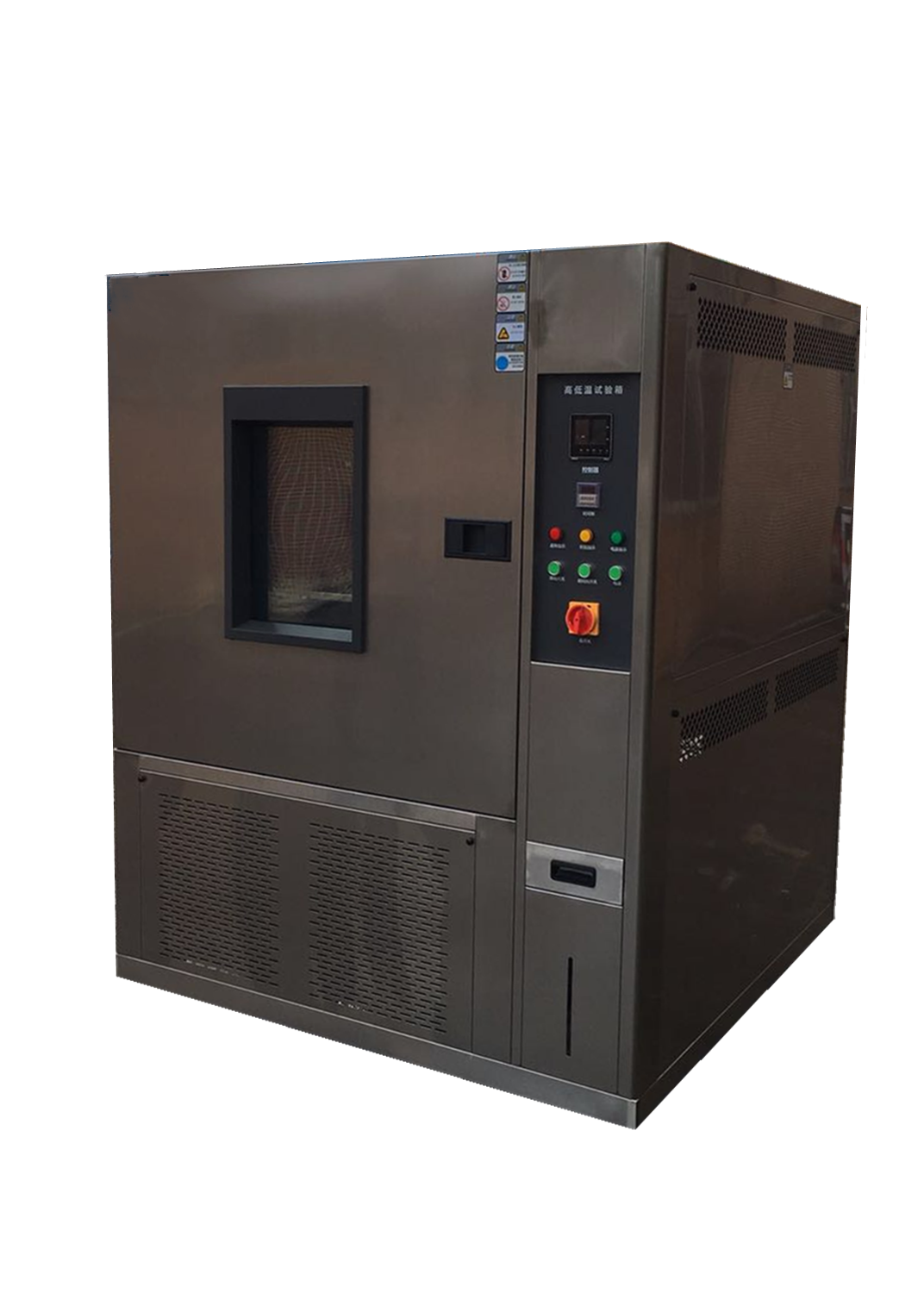 高低溫試驗(yàn)箱
